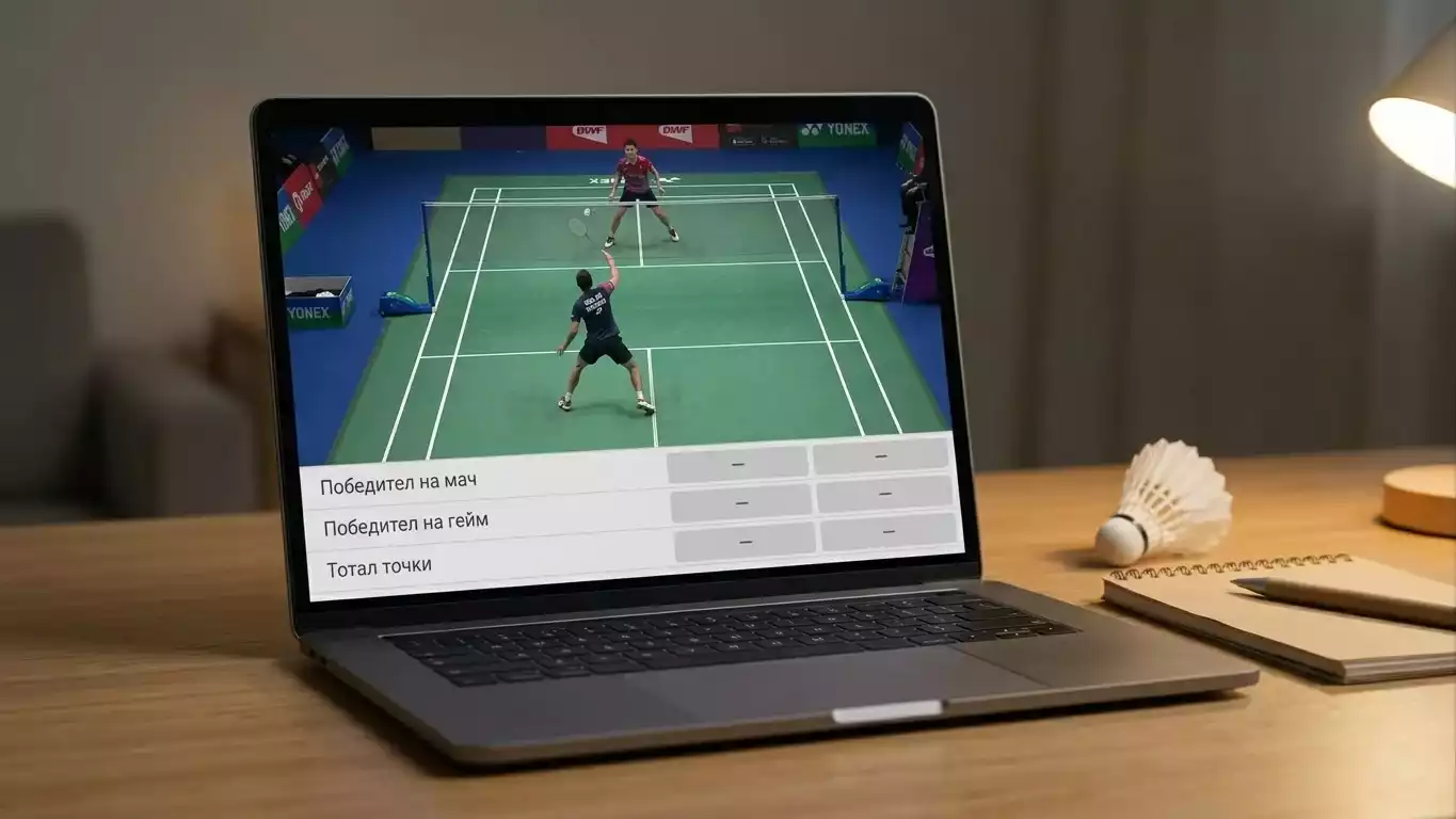 Екран с live стрийминг на бадминтон мач и съответни in-play пазари на коефициенти